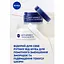 Уценка. Набор женский Nivea Beauty Age 2024: Дневной крем против морщин + ревитализация 50 мл + Ночной крем 50 мл - миниатюра 6