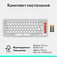 Клавіатура Logitech Pop Icon Keys Off-White (920-013072) - мініатюра 9