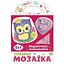 Cтікерна мозаїка Сова та Фламінго Чудик Ranok-Creative 10100514У - мініатюра 1