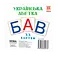 Развивающие карточки "Украинские Буквы" (110х110 мм) 67146 на укр. языке - миниатюра 1