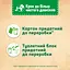Уценка. Туалетный блок Bref De Luxe Аромат волшебной ночи 2 шт. x 50 г - миниатюра 3