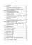 Програма підготовки підрозділів охорони військових частин Збройних Сил України (охорона та оборона арсеналів, баз, складів, аеродромів, пунктів управління, позицій) - миниатюра 2