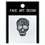 Наклейка Череп - миниатюра 1