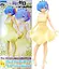 Фигурка Sega Жизнь в альтернативном мире с нуля Рэм Re:Zero Rem Yellow Sapphire 23 см S RZ R YS - миниатюра 2