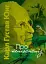 Про психоаналіз - миниатюра 1