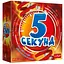 Настільна гра Trefl 5 секунд (5 Second Rule) (укр.) (01811) - мініатюра 1