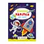 Дитяча книжка улюблені наліпки для малят "Для хлопчиків" РМ-64-03 - мініатюра 1
