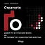 Стратегія Ґо - Павло Авраамов - мініатюра 1