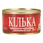 Кілька чорноморська Арктика No5 нерозібрана в томатному соусі 230 г - мініатюра 1
