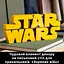Конструктор LEGO Star Wars Логотип из кубиков «Звездные войны» 700 деталей (75407) - миниатюра 19