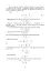 Теоретичні основи автоматики - мініатюра 15