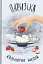 Паризька кулінарна школа - мініатюра 1