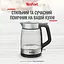 Электрочайник Tefal Glass Kettle с подсветкой черно-серебряный 1.7 л (KI605830) - миниатюра 6