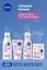 Молочко ніжне очищувальне для сухої і чутливої шкіри Nivea Visage Indulging Cleansing Milk 200 мл - мініатюра 8