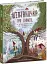 Шептаночка про гномів - миниатюра 1