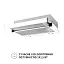 Вытяжка телескопическая PERFELLI TL 602 WH LED - миниатюра 4