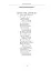 Молитва небо здіймає вгору. Антологія укр. християнської віршов. молитви ХІХ - поч. ХХІ ст. - мініатюра 6