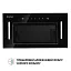 Вытяжка полновстраиваемая PERFELLI BIS 58844 BL 1200 LED - миниатюра 5