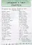 Я відмінник! Техніка читання. Читаємо швидко й аналізуємо. 3-4 класи - мініатюра 2