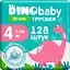 Уцінка. Набір підгузки-трусики Dino Baby 3D Soft 4 розмір (7-14 кг) 128 шт. (4 упаковки по 32 шт.) (NDB4.703.4) - мініатюра 1