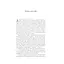 Королева тіней (Трон зі скла #4) - Сара Дж. Маас Vivat (9786171707627) - мініатюра 5