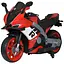 Электромобиль детский Bambi Мотоцикл Ducati M 6013EL-3 24V на аккумуляторе с USB музыкой и дополнительными колесами - миниатюра 1