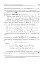 Математичні олімпіади: просте і складне поруч. Навчальний посібник. Третє видання, доповнене - мініатюра 14