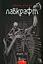 Повне зібрання прозових творів. Том 4 - мініатюра 1