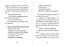 Джуди Муди и список пожеланий. 13. Автор - Меган МакДоналд (ВСЛ) - миниатюра 3