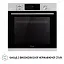 Духовой шкаф электрический Perfelli Diamond 6D10N Inox - миниатюра 3