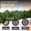 Штучна хвойна гірлянда LUGI 1 м зелена, новорічна гірлянда лита реалістична Преміум TD-BRNCHGR1 - мініатюра 7