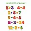 Детский набор магнитов Цифры ML4031-38 EN - миниатюра 3