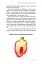 Фрукти проти овочів. Чому кавун — не ягода, а томат — це фрукт - мініатюра 10