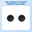 Накладки на стіки для геймпадів Semi Joystick Replacement Caps Xbox One/Xbox S/Xbox X, 2 шт - Black - мініатюра 2