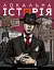 Локальна історія №6/23 - миниатюра 1