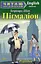 Пігмаліон Арій - миниатюра 1