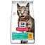 Сухий корм Hill's SP Adult Perfect Weight для підтримання оптимальної ваги у котів з куркою 2,5 кг - мініатюра 1