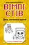 Вімпі Стів. День поганого кроля! - миниатюра 1