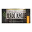 М'ясо кролика Алан тушковане 338 г (818256) - мініатюра 2