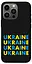 TPU чохол Brave Ukraine 1 - мініатюра 1