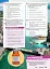 Open World First Student's Book without Answers with Online Practice - мініатюра 15