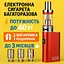 Набор Электронная сигарета Jomo Lite 40w 2200mAh Kit +3 испарителя в подарок Вейп Kit Red (18200) - миниатюра 2