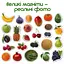 Набор магнитов Magdum "Фрукты и ягоды" ML4031-11 EN - миниатюра 2