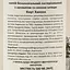 Джин безалкогольний Knut Hansen 0.0% 0.5 л - мініатюра 6