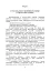 Психологічна оцінка суїцидального ризику у військовослужбовців - миниатюра 8