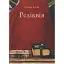 Книга Реліквія - Євгеній Ільїн (Друкарський двір) - мініатюра 1