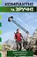 Палки для скандинавской ходьбы PowerPlay 9108 Sisu Black/Gold 80-135 см (пара) + 2-я пара сапог + чехол (PP_9108_Sisu) - миниатюра 3