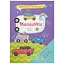 Книга Вирізаємо та клеїмо. Аплікації. Об'ємні саморобки. Машинки 1548 - миниатюра 1