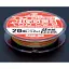Шнур Sunline PE-Jigger ULT x8 200 м ( мulticolor) 2.0/0.235 мм 35 lb/15.5 кг - миниатюра 2