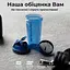 Шейкер спортивний SmartShake Lite 1000 мл Glossy-Navy Blue (10611402) - мініатюра 5